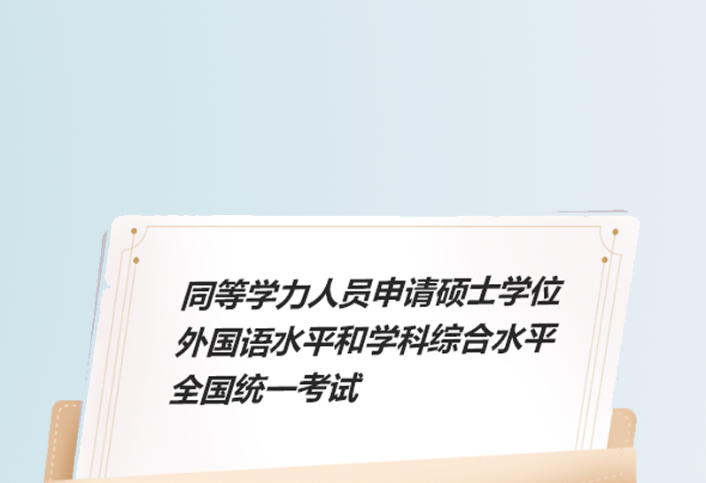 胡相思教育官网