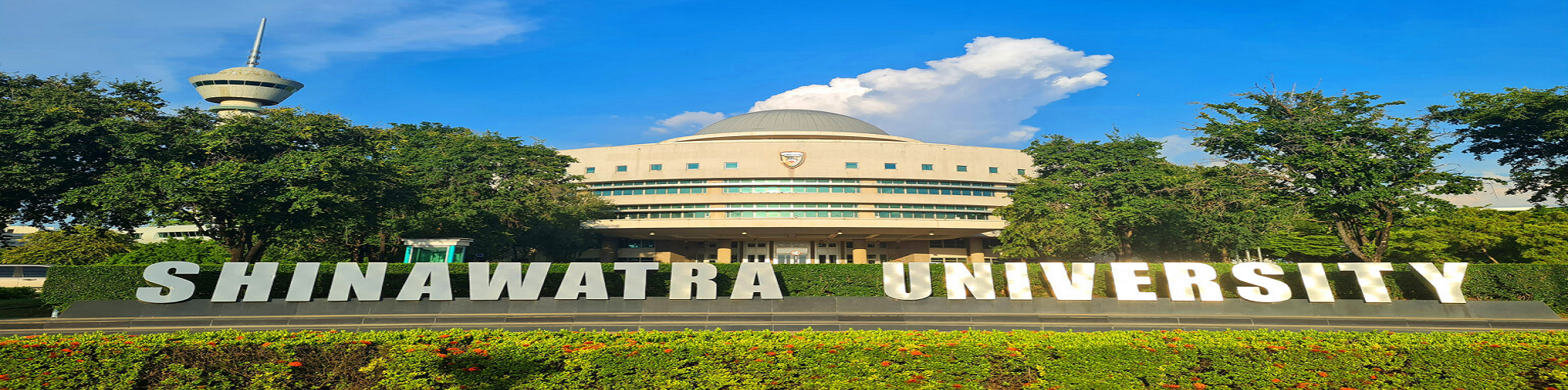 Shinawatra International University 